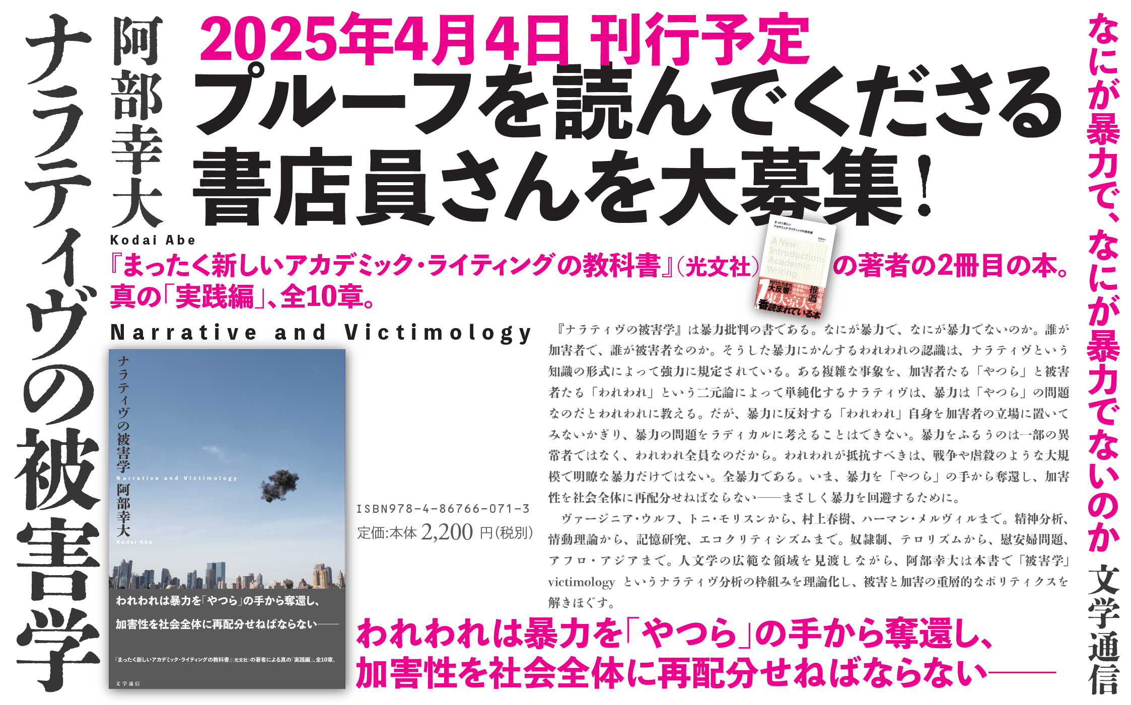 スクリーンショット 2025-02-06 181317.png