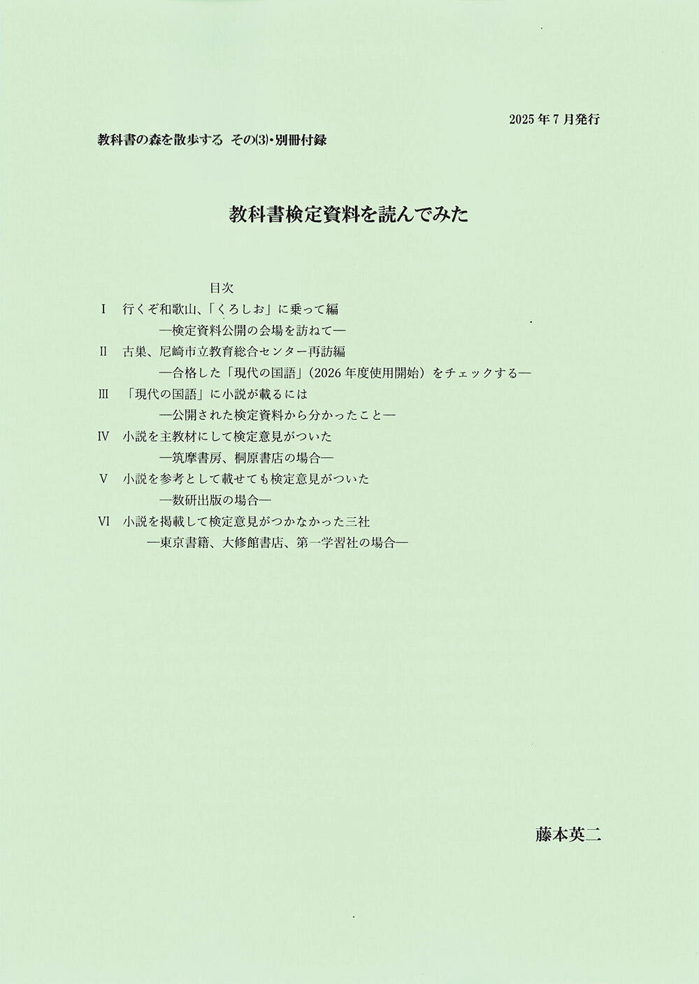 イメージ2.jpg