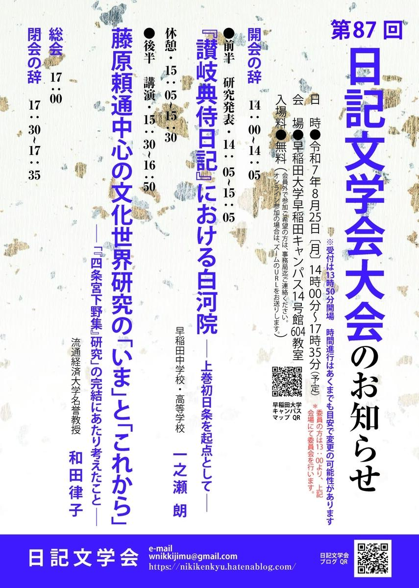 20250729084418.jpg
