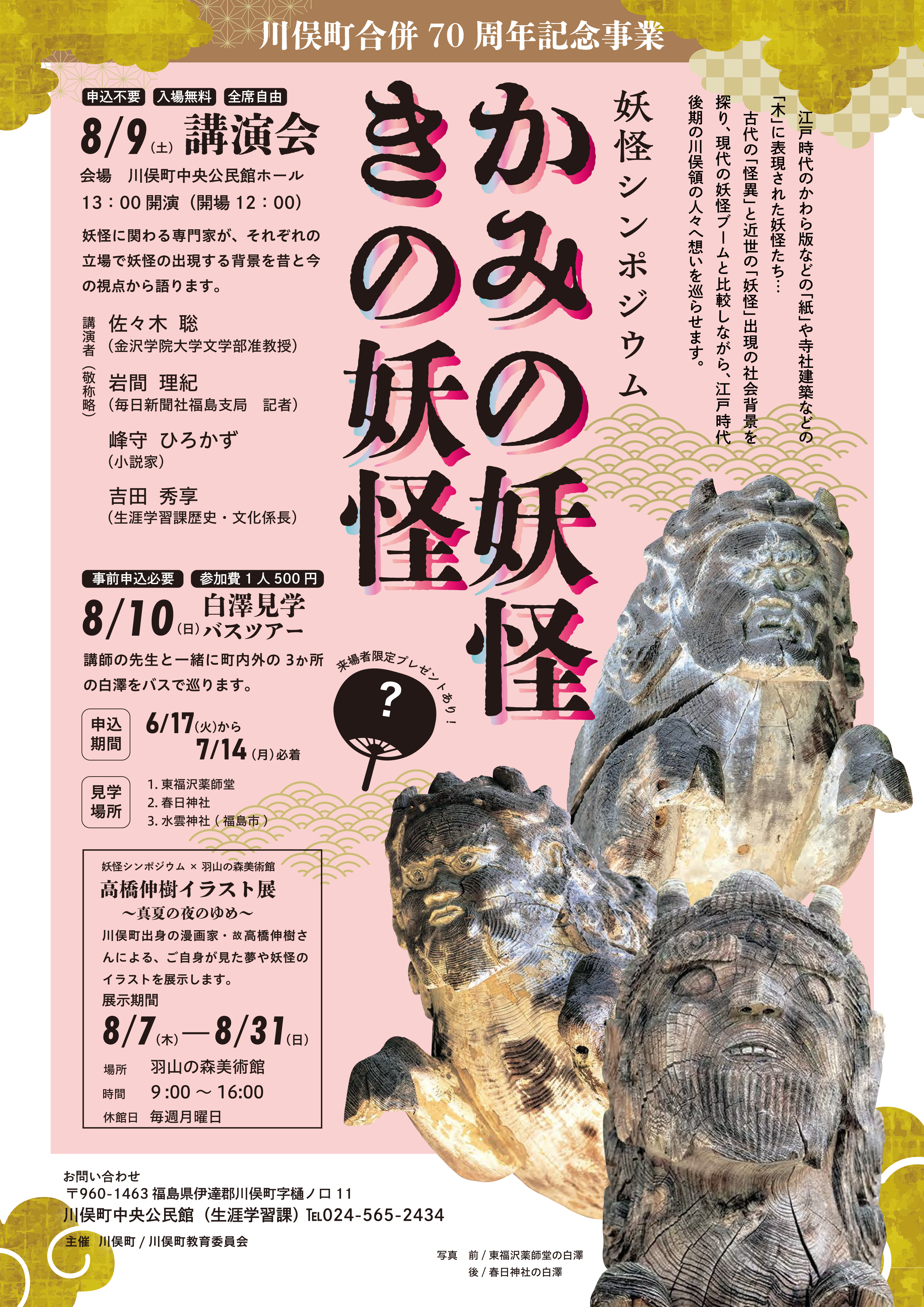 23082 (1)-1.png