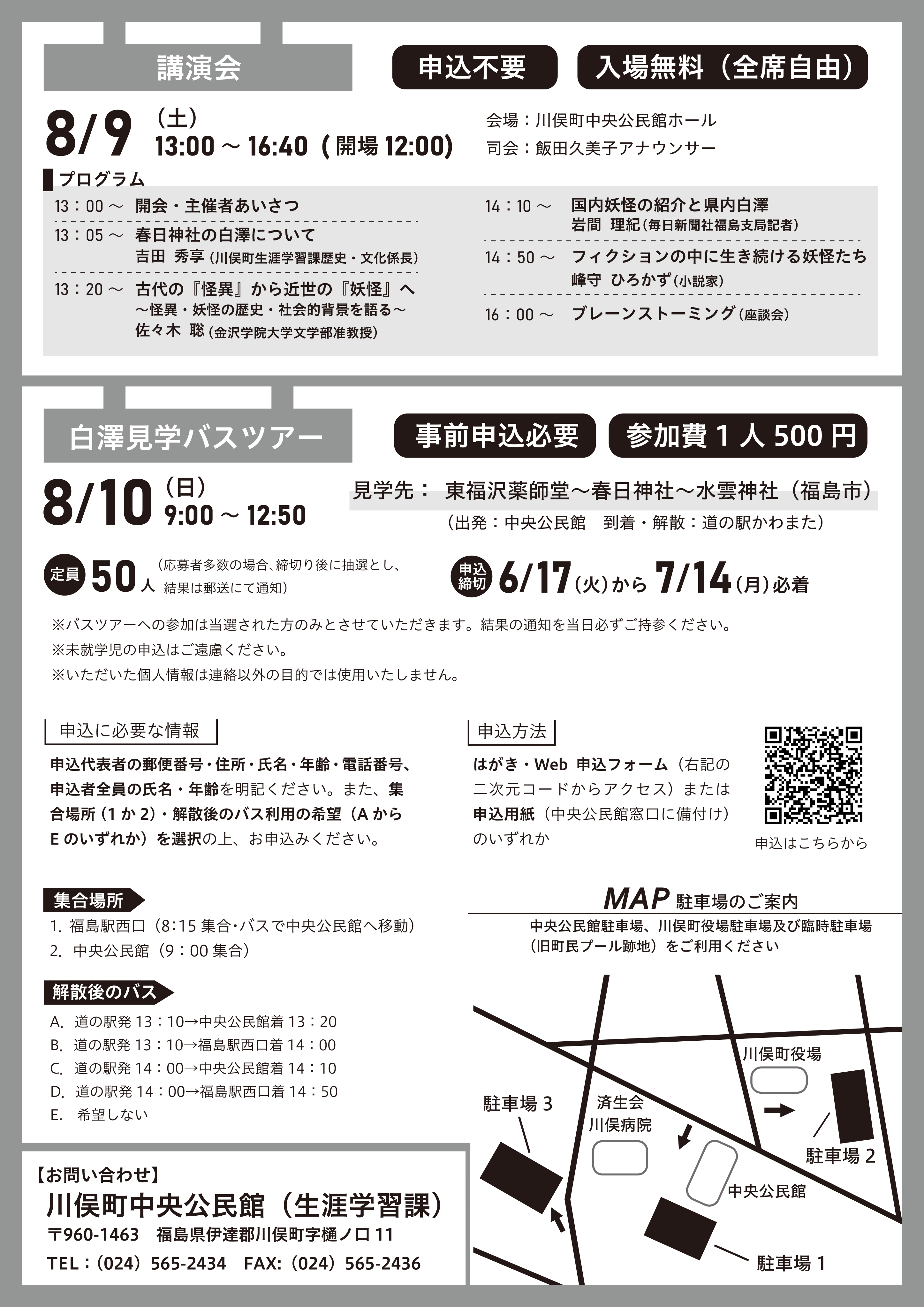 23082 (1)-2.png