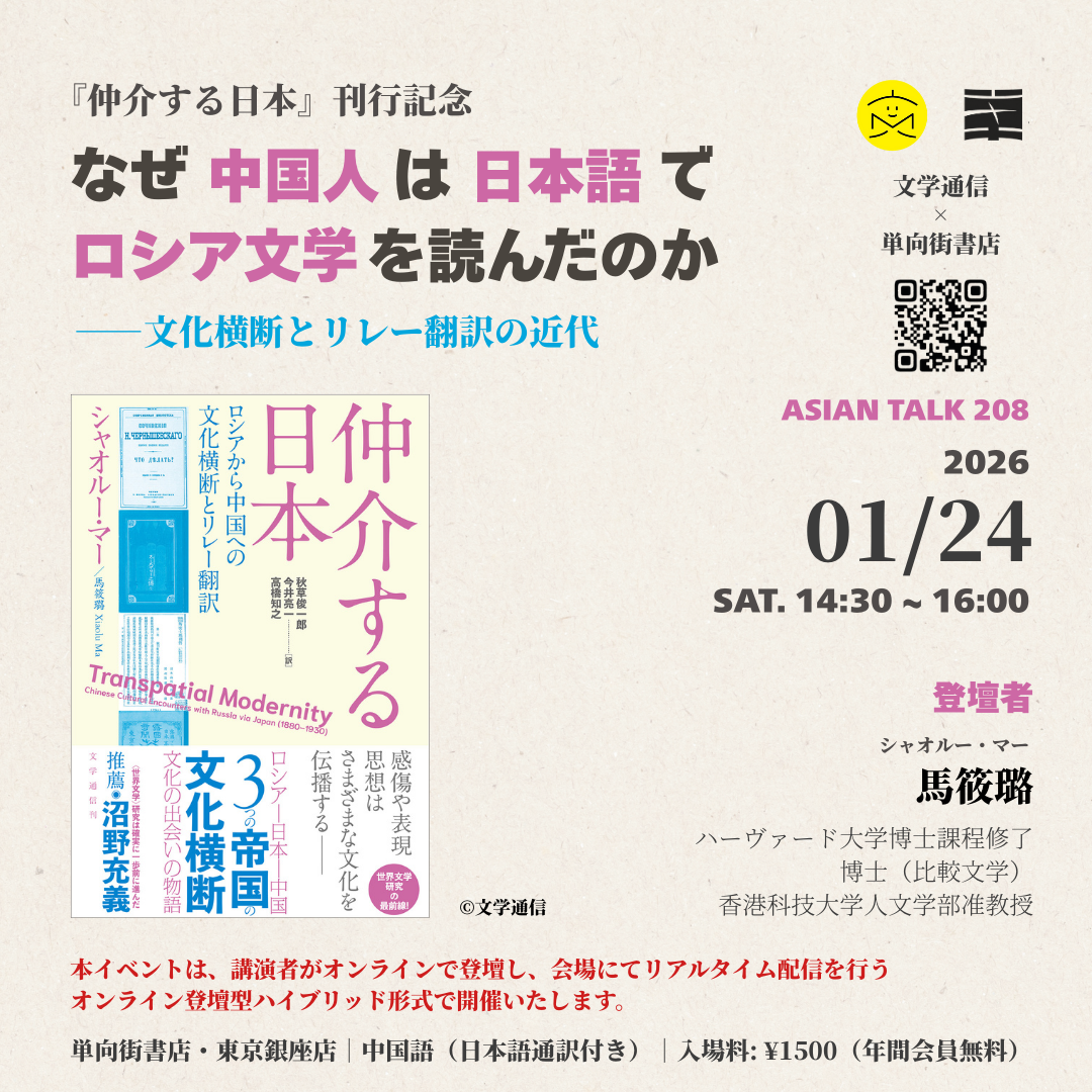 260124 Japanese 修正.png