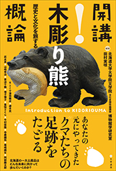 文学通信