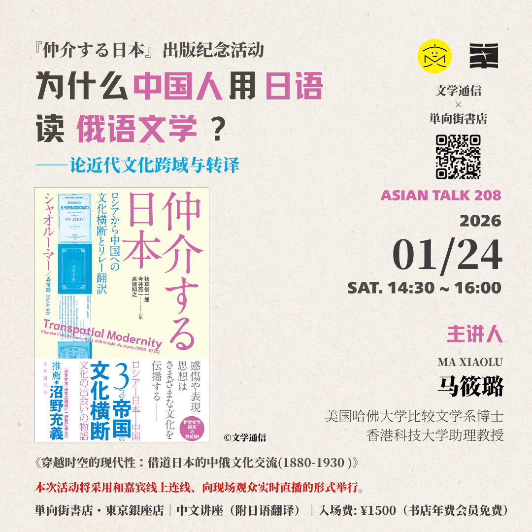 260124 Chinese 修正.png