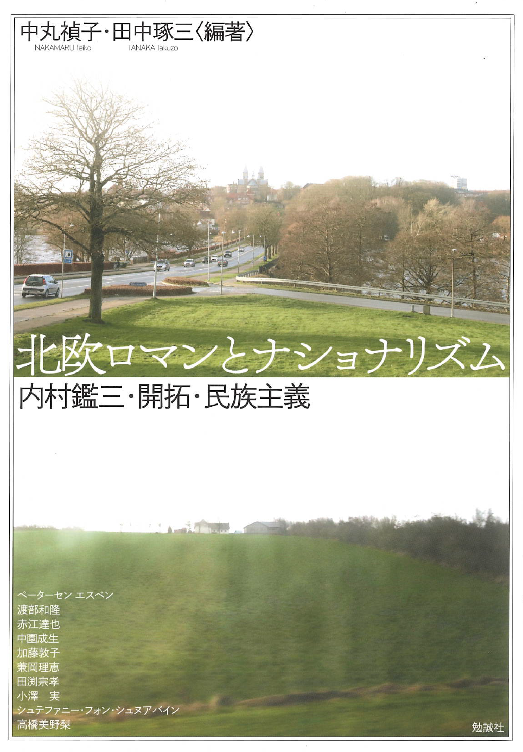 北欧1.png
