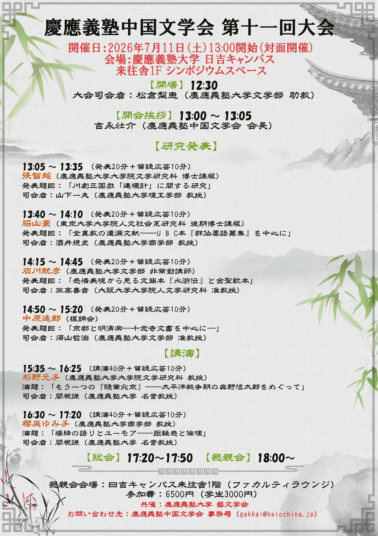 publicのコピー2.png