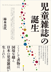 文学通信