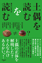 文学通信