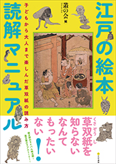 文学通信