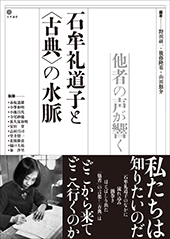 文学通信