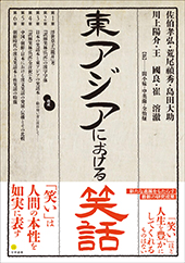 文学通信