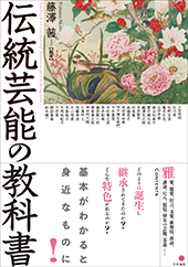 文学通信