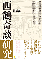 文学通信