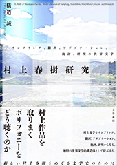文学通信