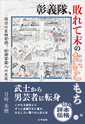 文学通信