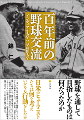 文学通信
