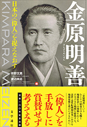 文学通信