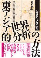文学通信
