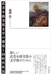 文学通信