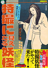 文学通信