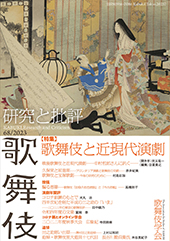 文学通信