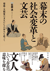 文学通信