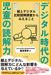 文学通信