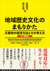 文学通信