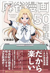 文学通信