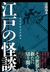 文学通信