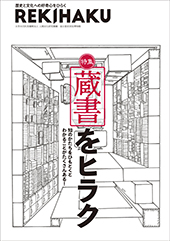 文学通信