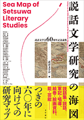 文学通信