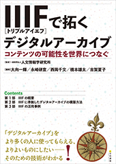 文学通信