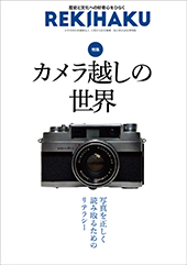 文学通信