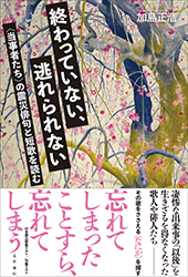 文学通信