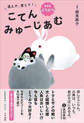 文学通信