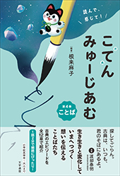 文学通信