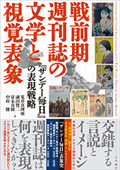 文学通信