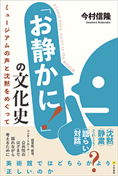 文学通信