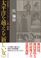 文学通信