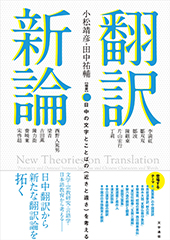 文学通信