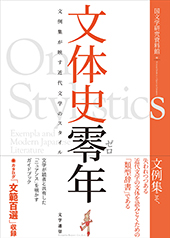 文学通信