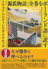 文学通信