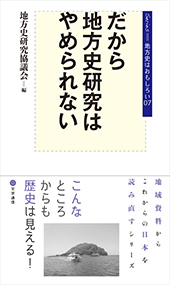 文学通信