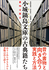 文学通信