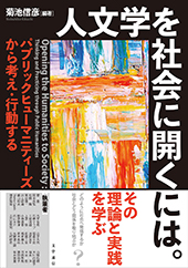 文学通信