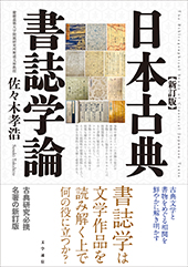 文学通信