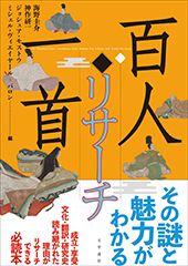文学通信