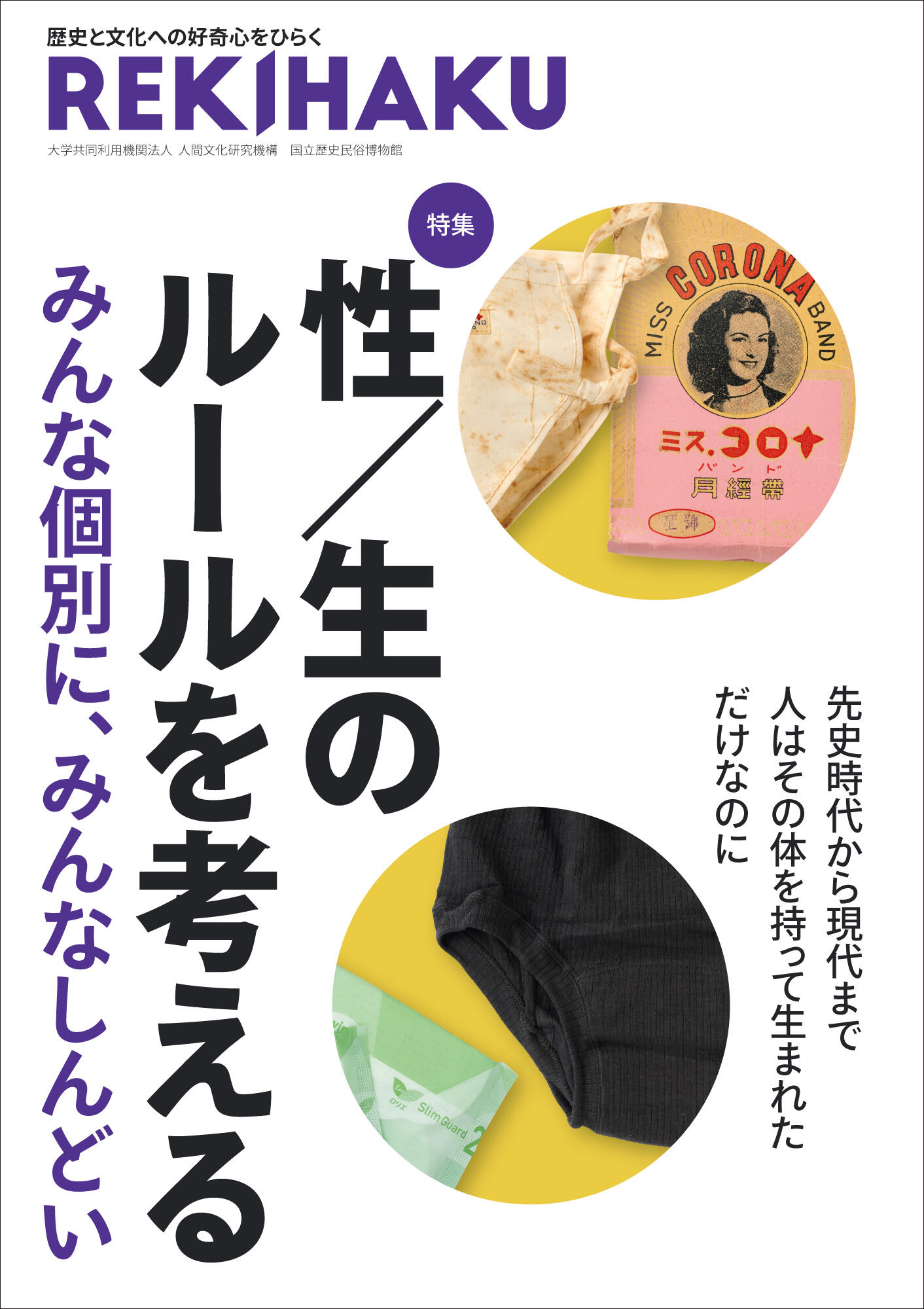 文学通信