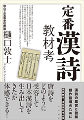 文学通信